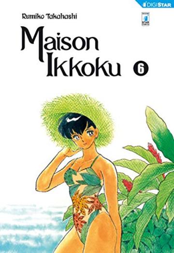 Maison Ikkoku 6: Digital Edition (Maison Ikkoku Perfect Edition)